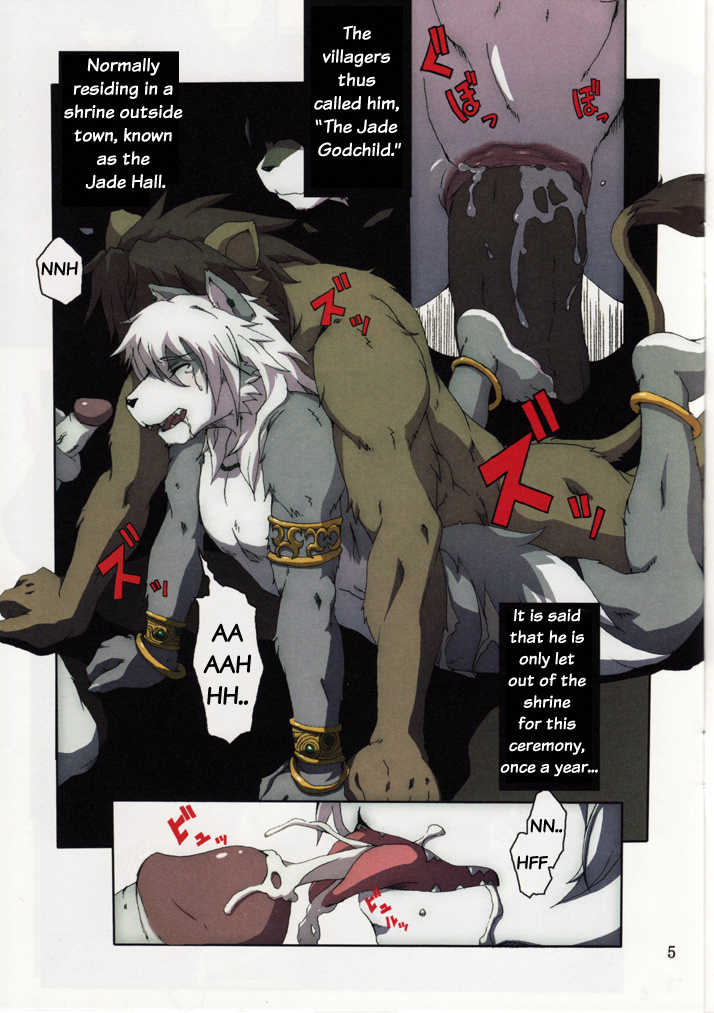 (C76) [Miburi (Miga, Izumi Yoshikazu)] the Jail of the Jade [English] [Tenko Kuugen] [Decensored] - Page 4