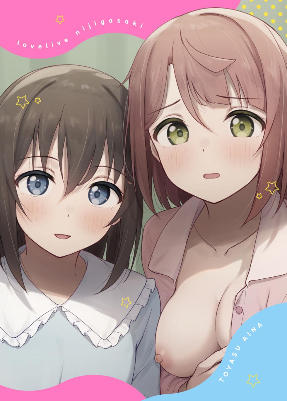 [Toyasuaina (Toyasu Aina)] Watashi no Osananajimi / Senpai ga Kioku Soushitsu ni!? Kieta Tokimeki o Torimodose!! (Love Live! Nijigasaki High School Idol Club) [Digital] - Page 28