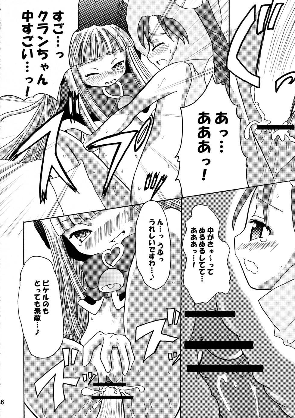 [ndemotte MEGADRIVE (Nori-san + KOIZUMI)] Moeru Monsters (Yu-Gi-Oh!) - Page 17