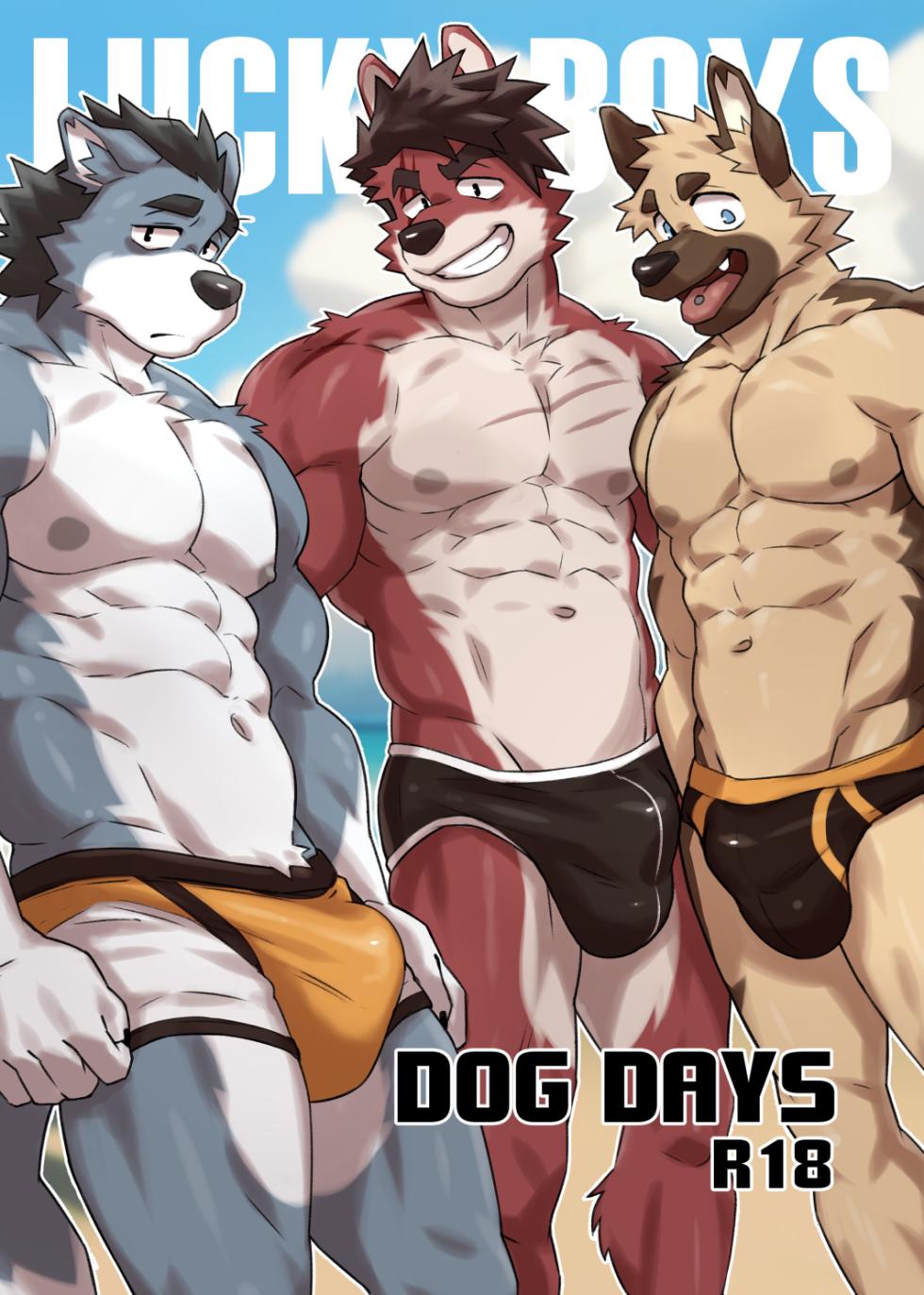 [Kumayaki (KUMAK)] Lucky Boys - Dog Days - [Japanese] (Uncensored) - Page 1