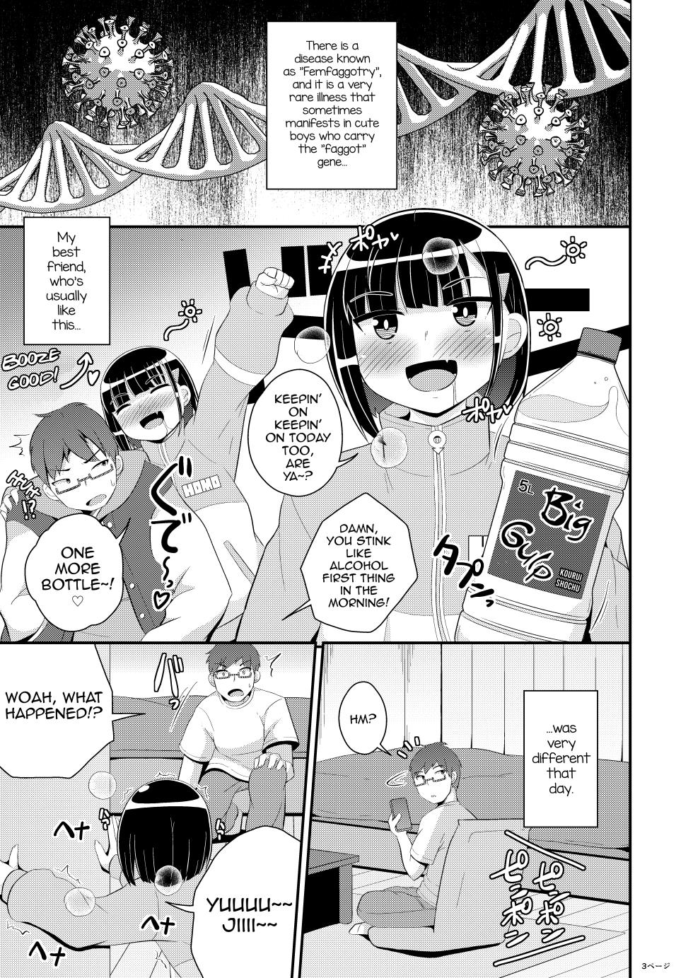 [CHINZURI BOP (Chinzurena)] Mesuhomo-byou ni Natta Shinyuu [English] [mysterymeat3] [Digital] - Page 3
