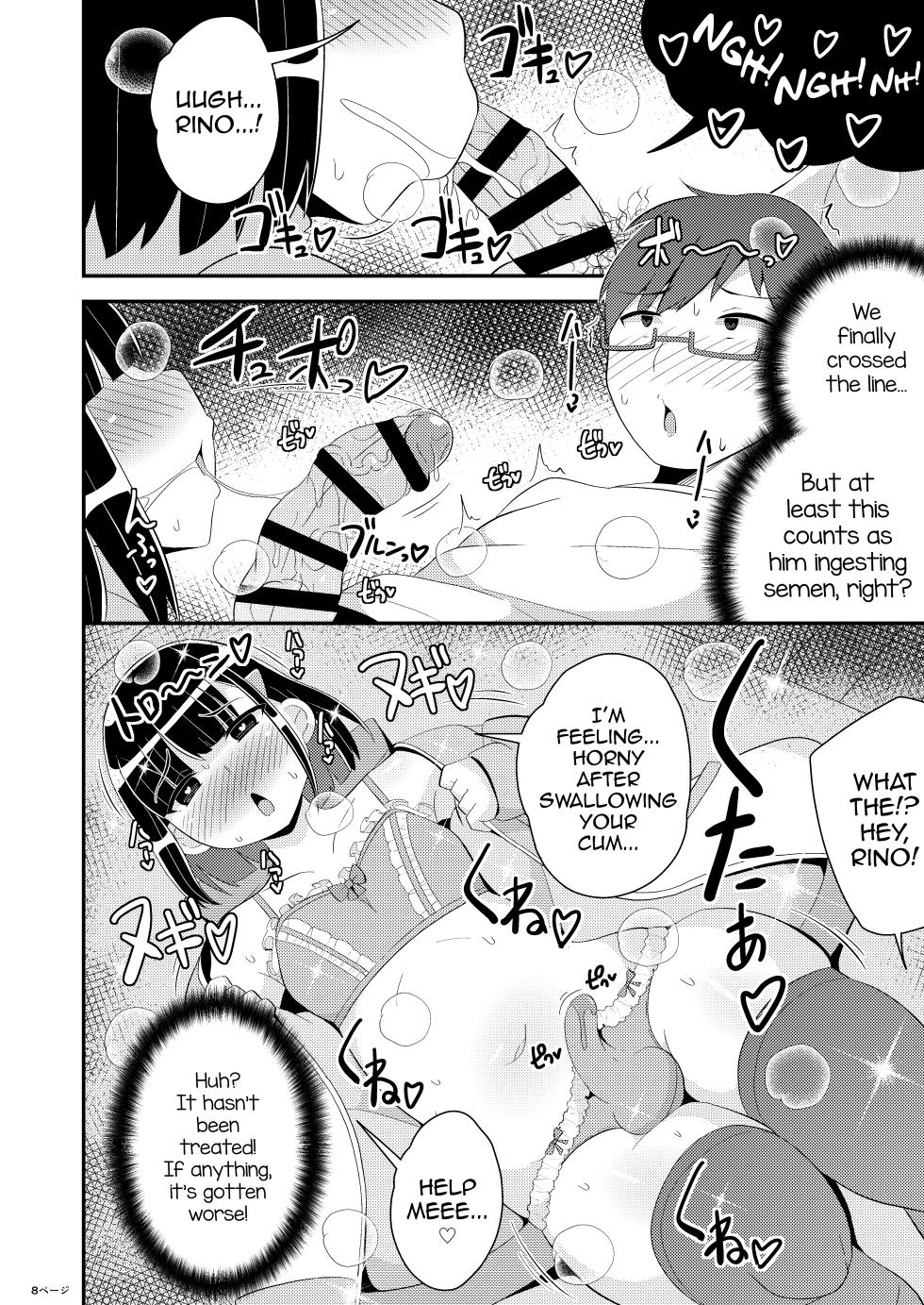 [CHINZURI BOP (Chinzurena)] Mesuhomo-byou ni Natta Shinyuu [English] [mysterymeat3] [Digital] - Page 8