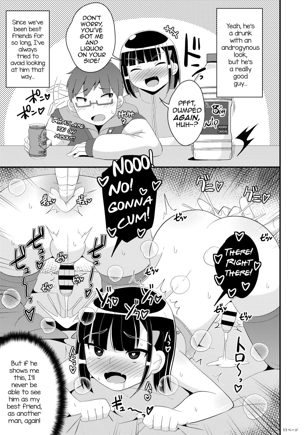 [CHINZURI BOP (Chinzurena)] Mesuhomo-byou ni Natta Shinyuu [English] [mysterymeat3] [Digital] - Page 11