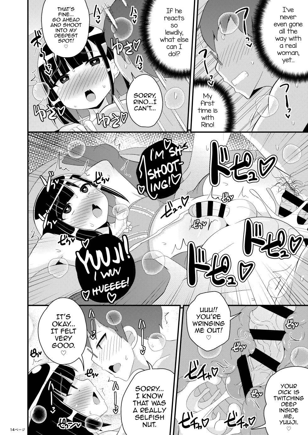 [CHINZURI BOP (Chinzurena)] Mesuhomo-byou ni Natta Shinyuu [English] [mysterymeat3] [Digital] - Page 14