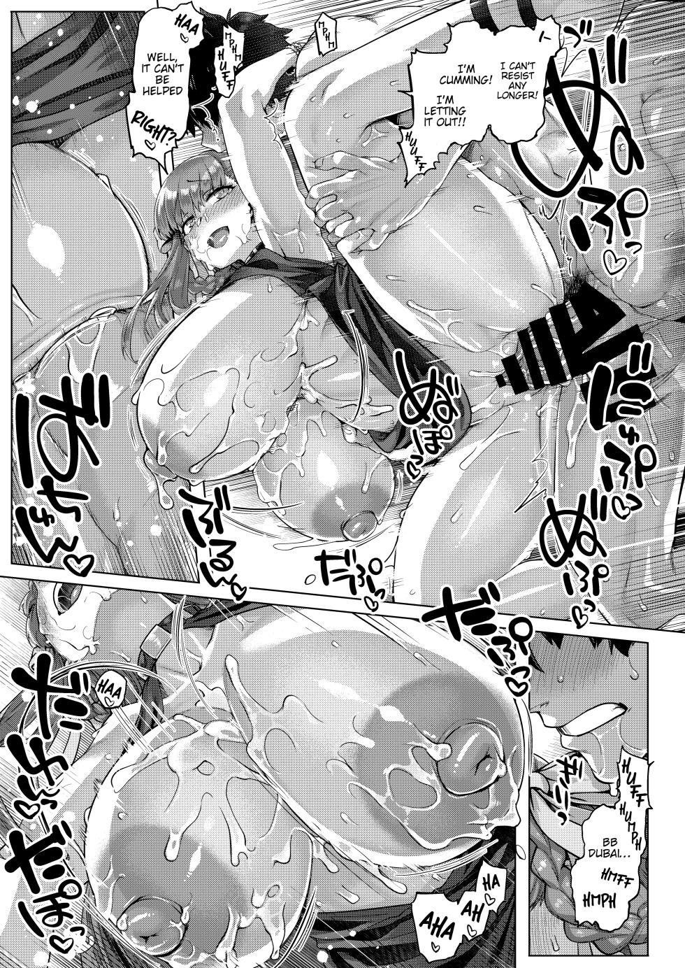 [Mahjong Yugen Co. Ltd 58 (Tabigarasu)] BigBoingBunnygirl (Fate/Grand Order) [English] [TreizeScans] [Digital] - Page 14