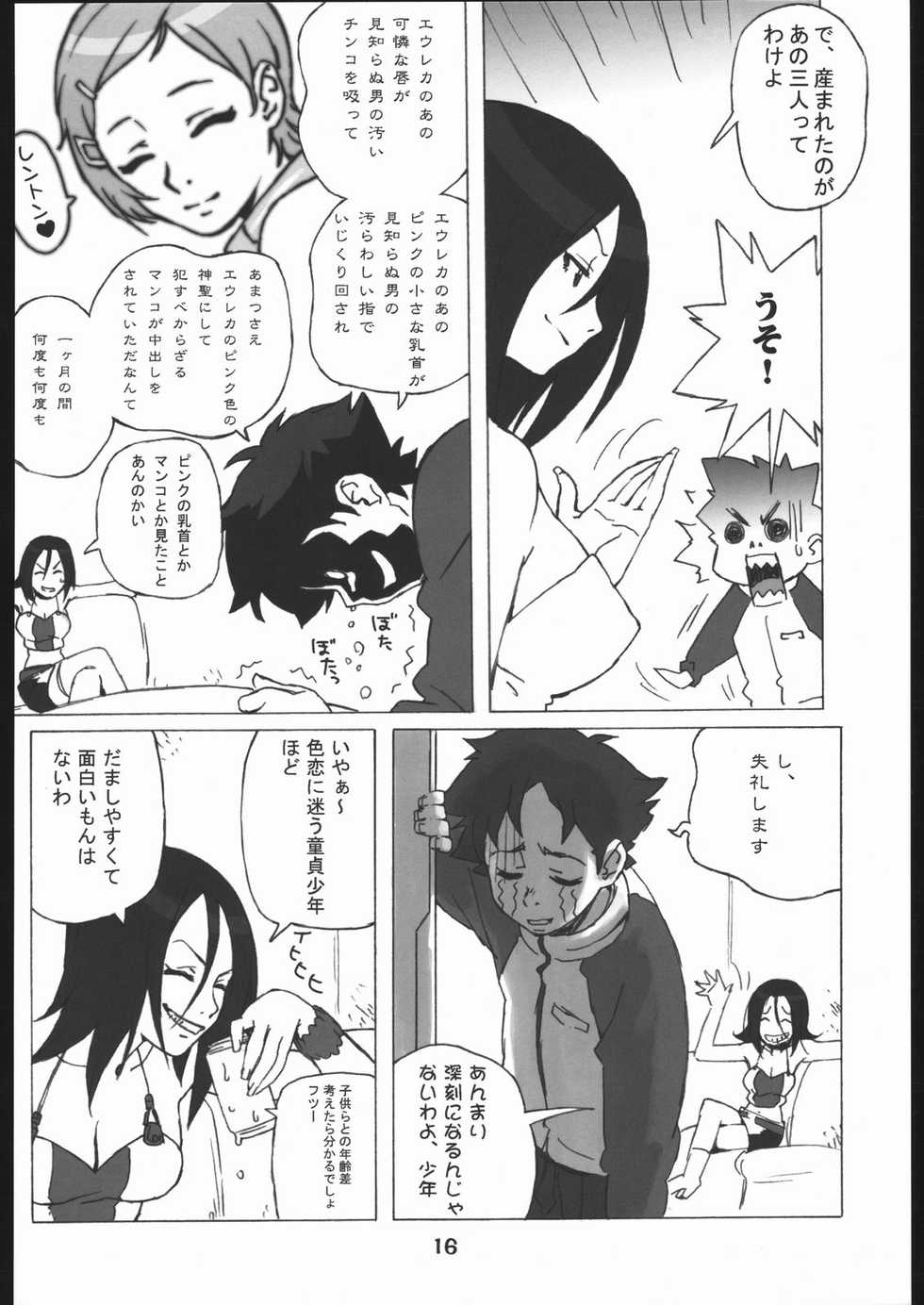 (C68) [666protect (Jingrock)] Eureka no Hon (Eureka Seven) - Page 15