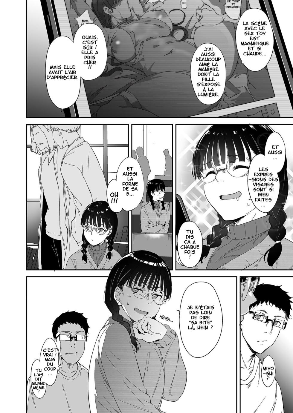 Le sexe avec ton ami Otaku est merveilleux - Page 3