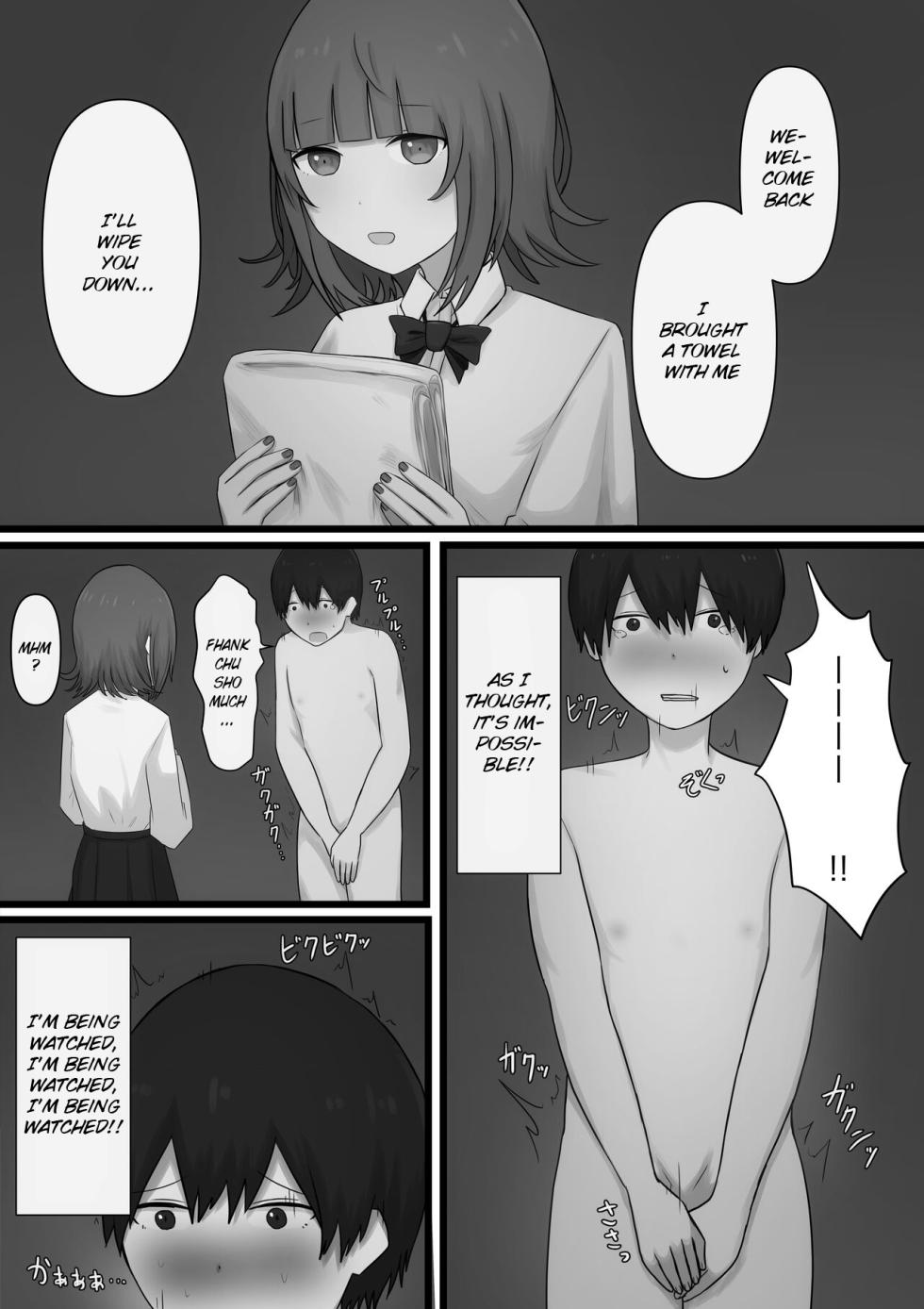[Kaoinshou Zero] Okubyoumono ga M Seikan ni Ittemita | A coward tried going to an M-Sex shop [English] [Ichiero] - Page 14
