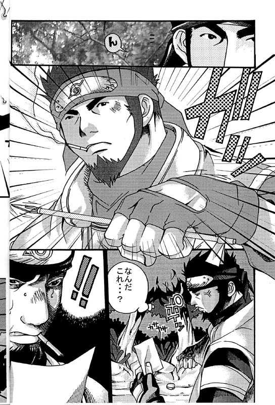[Itachi Gokko (Takezamurai)] KAZANAMI (Naruto) - Page 6