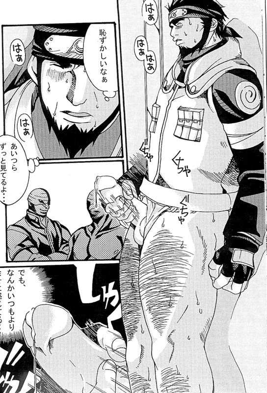 [Itachi Gokko (Takezamurai)] KAZANAMI (Naruto) - Page 12