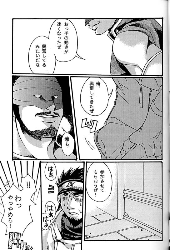 [Itachi Gokko (Takezamurai)] KAZANAMI (Naruto) - Page 13