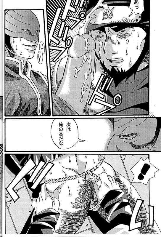[Itachi Gokko (Takezamurai)] KAZANAMI (Naruto) - Page 18
