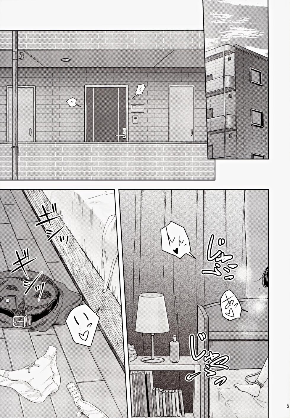 (C102) [Syukurin] Mitsuha ~Netorare ~ Soushuuhen III (Kimi no Na wa.) - Page 4