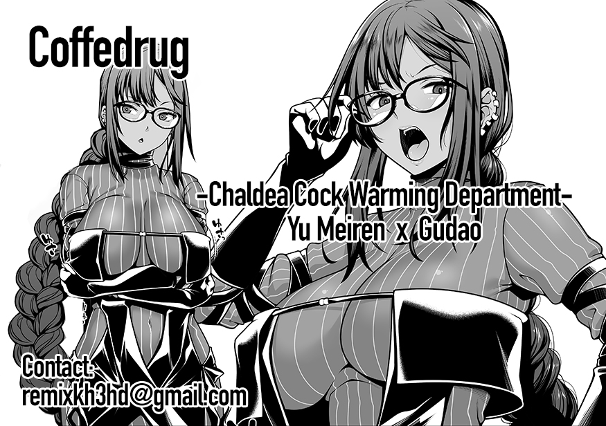 [Ao Banana] Chaldea Ochinpo Atatamebu Gubijin x Gudao Hen | Chaldea Cock Warming Department Gubijin x Gudao (Fate/Grand Order) [English] [Coffedrug] [Colorized] - Page 5