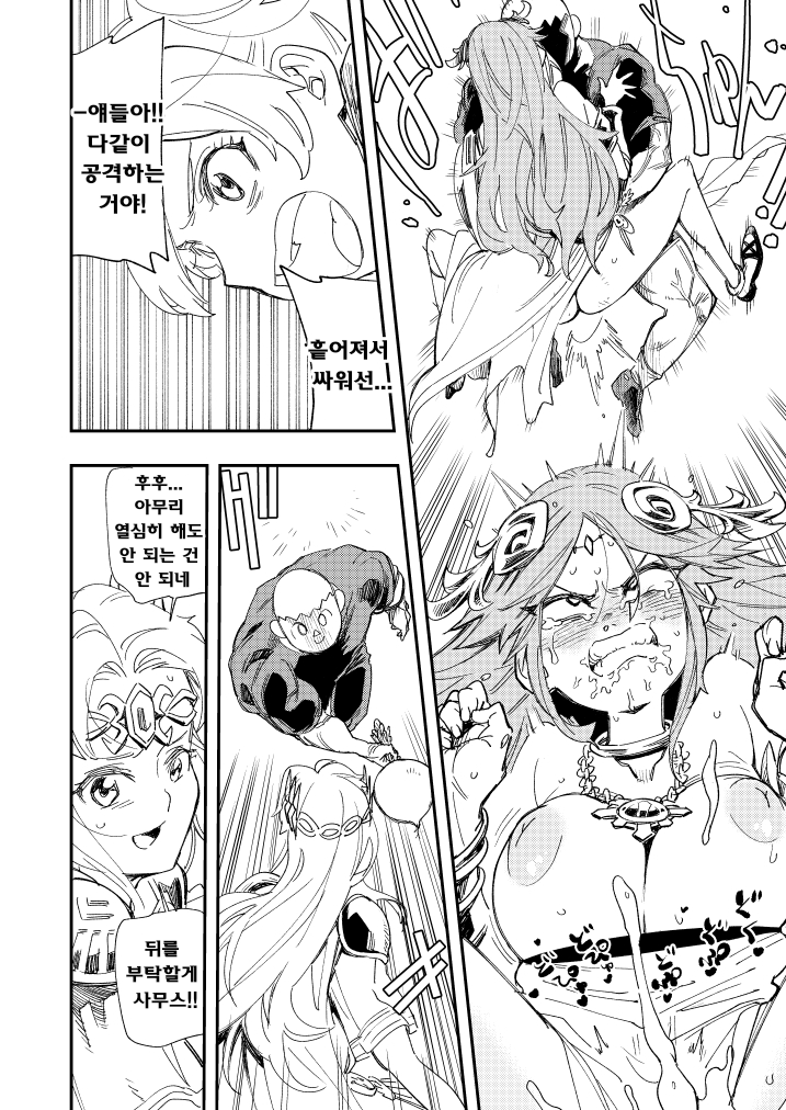 [Yucchris] Rantou roku -Koshi furu toki- | 난투 6 -허리를 흔들때- (Super Smash Bros.) [Korean] - Page 7