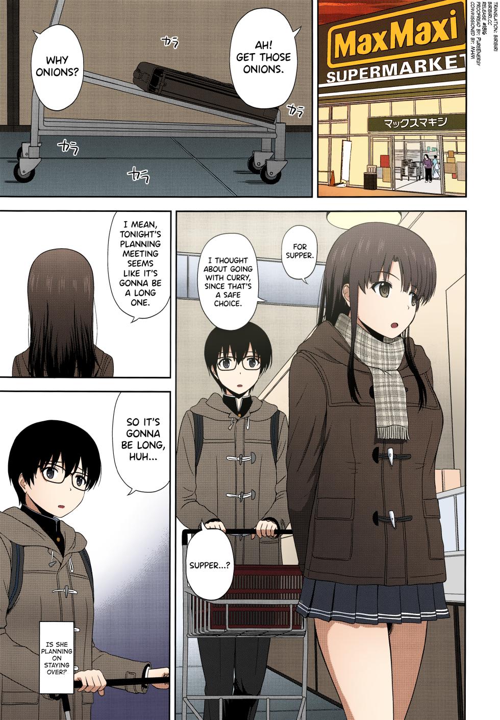 [G-SCAN CORP. (Satou Chagashi)] Kato Megumi no Rinri Shinsakai Append (Saenai Heroine no Sodatekata) [English] [biribiri] [Colorized] - Page 4