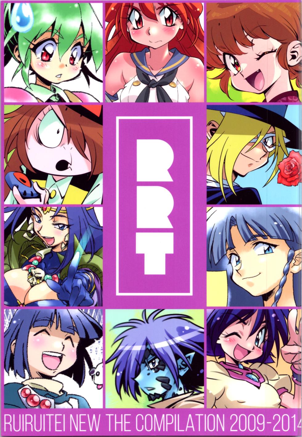 (C105) [Ruirui Kikaku (Araizumi Rui)] "Slayers" Ruiruitei New Collection (Slayers) - Page 1