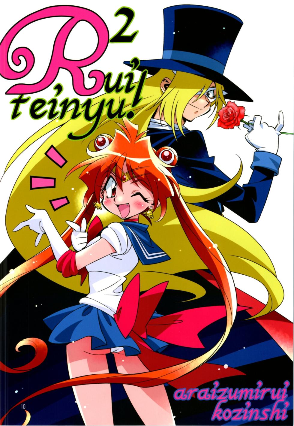 (C105) [Ruirui Kikaku (Araizumi Rui)] "Slayers" Ruiruitei New Collection (Slayers) - Page 10