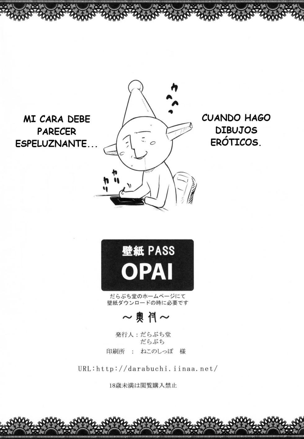 (C82) [Darabuchidou (Darabuchi)] SweetMilk (THE IDOLM@STER CINDERELLA GIRLS) [Spanish] [ChillysWillys] - Page 27