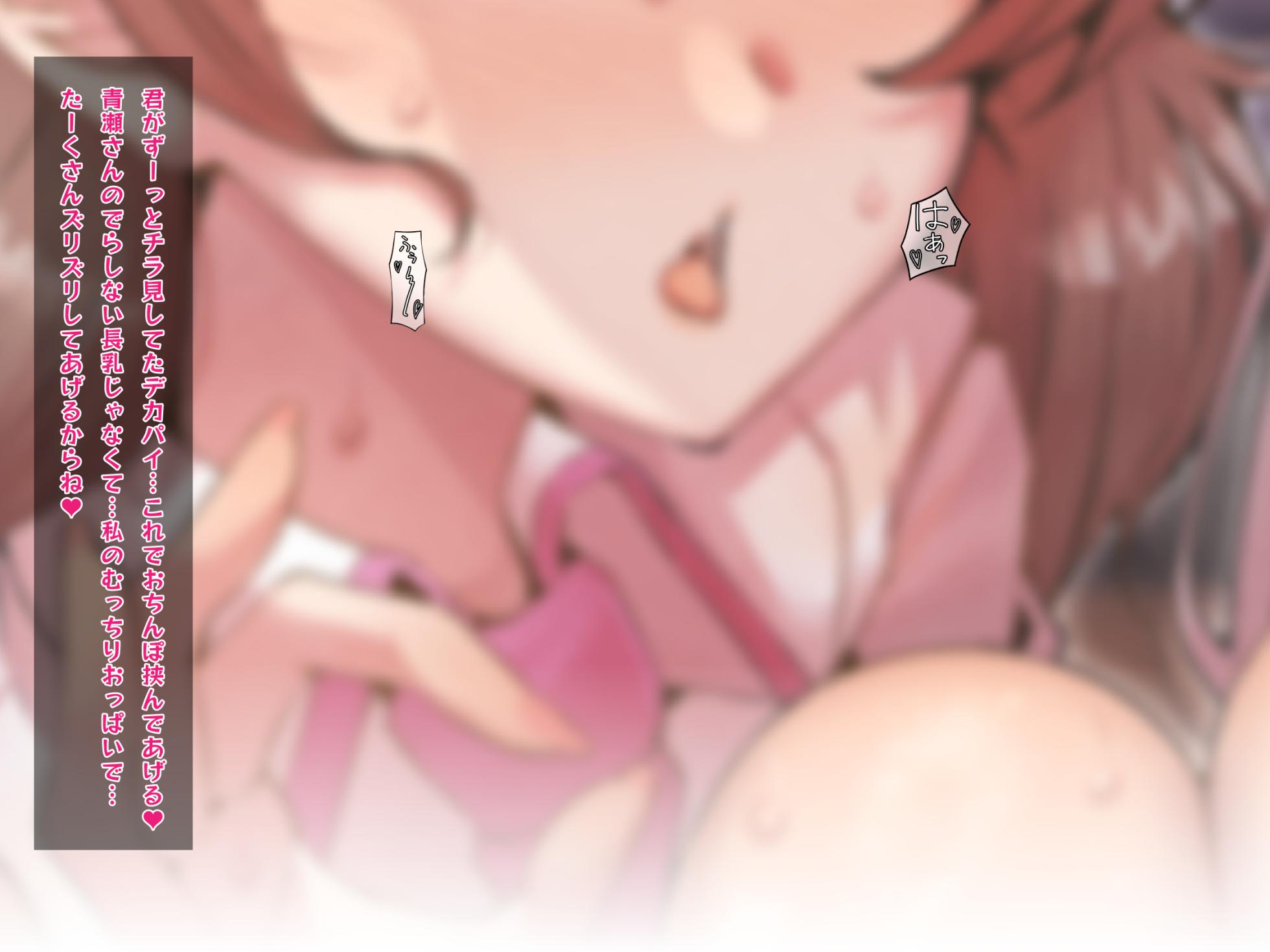 [Wakura] Gal Gyaku NTR ~Mucchiri Ginpatsu Gal Omanko Yuuwaku ni Anata wa Make, Kowarete Junjou Osananajimi JK wa Namahame Doubutsu Koubi ni Kuruu~ - Page 3