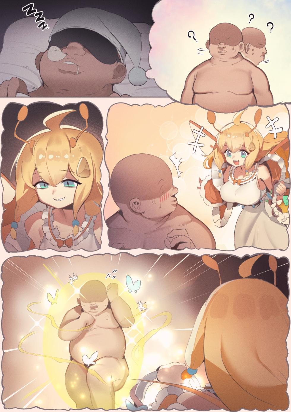 [Ro_G] 淫夢 (Yu-Gi-Oh! OCG) - Page 1