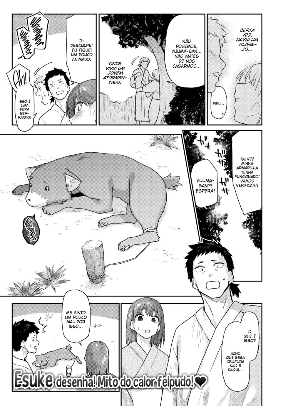 Kemono no Ongaeshi (?) | A Gratidão Da Fera (?) [Portuguese-BR] [Digital] - Page 1