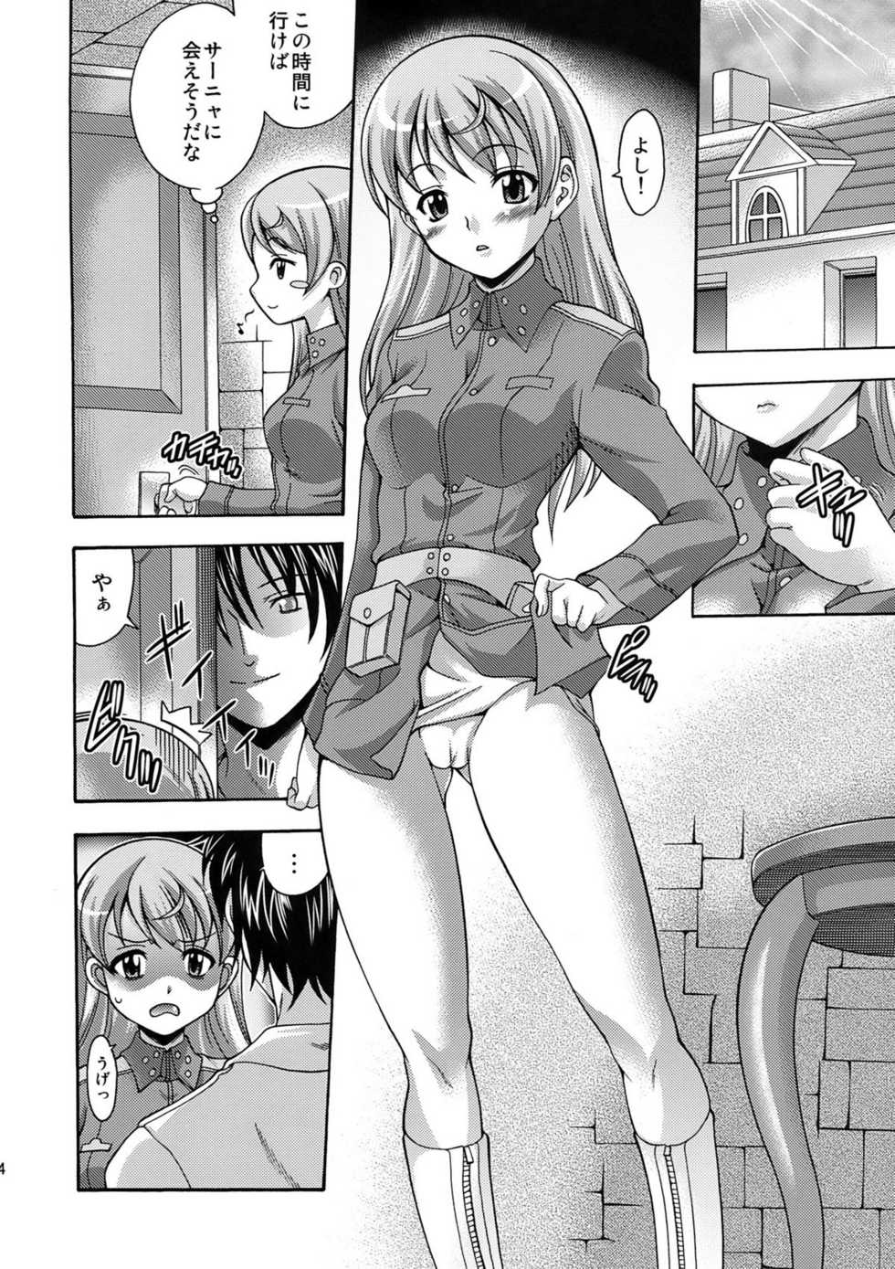 (C76) [K2 Tomo no Kai (Mizuki)] EI LALALA (Strike Witches) - Page 4