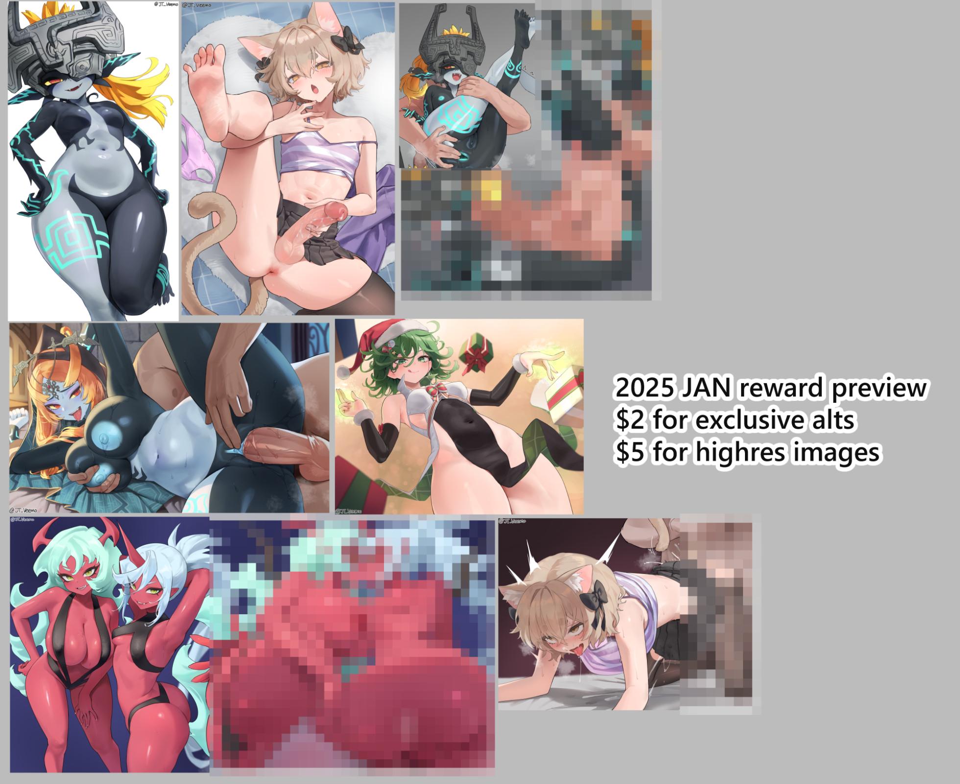 [JTVeemo] 2025 Jan Highres Images - Page 1
