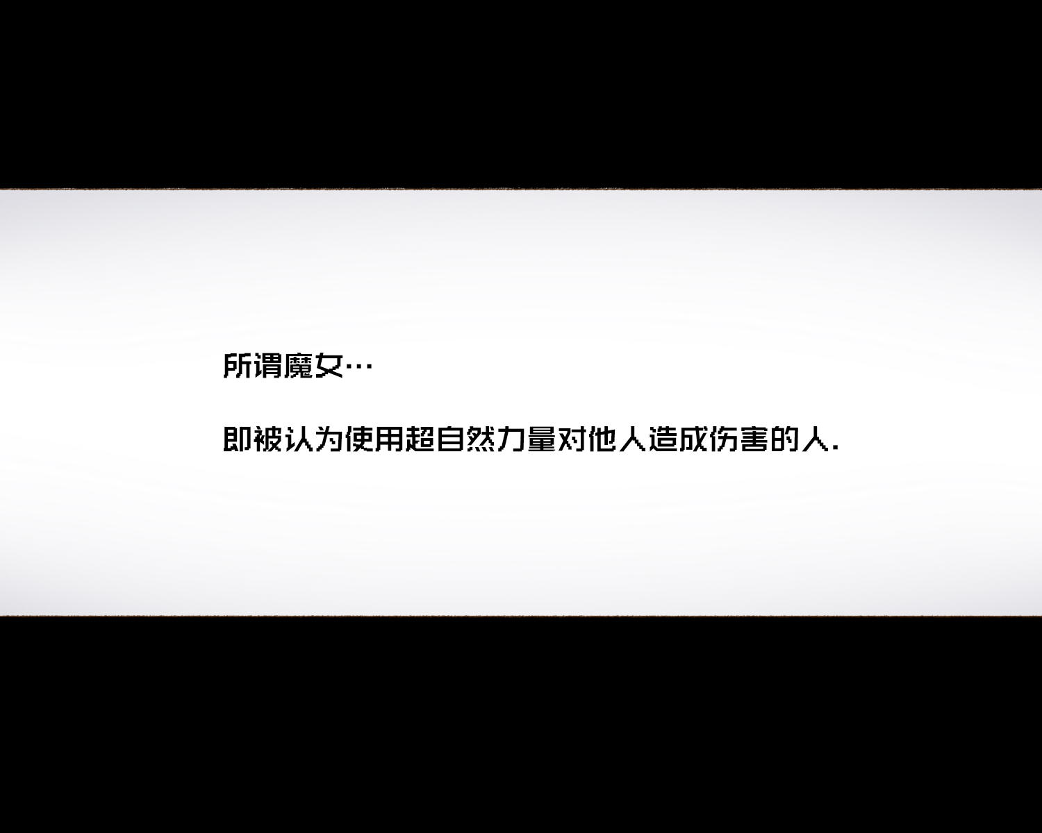 [Aikokusha (Agobitch Nee-san)] Party no Mahoutsukai-san ga Succubus no Noroi ni Kakatte Shimaimashita.... Fantasy no Onee-san-tachi | 队伍中的魔法师中了魅魔的诅咒~奇幻世界的大姐姐们 [Chinese] [路小茜个人汉化] - Page 2