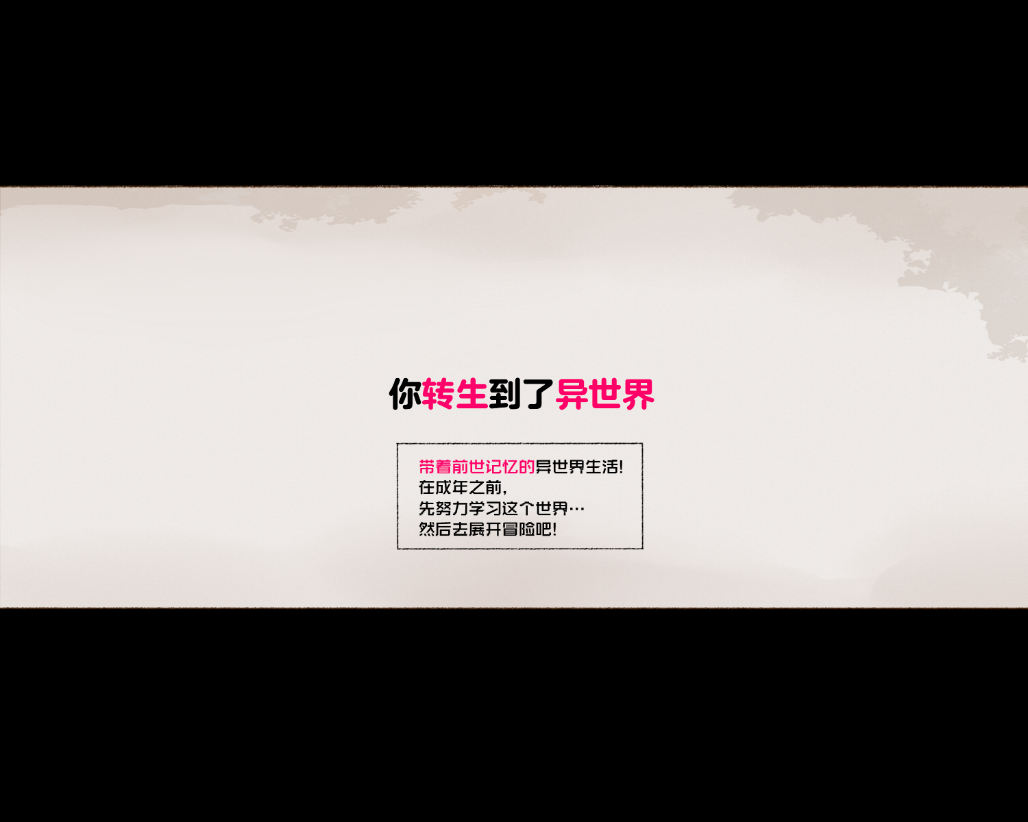 [Aikokusha (Agobitch Nee-san)] Party no Mahoutsukai-san ga Succubus no Noroi ni Kakatte Shimaimashita.... Fantasy no Onee-san-tachi | 队伍中的魔法师中了魅魔的诅咒~奇幻世界的大姐姐们 [Chinese] [路小茜个人汉化] - Page 7