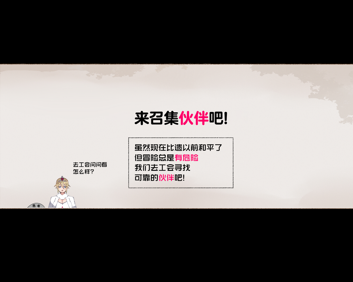 [Aikokusha (Agobitch Nee-san)] Party no Mahoutsukai-san ga Succubus no Noroi ni Kakatte Shimaimashita.... Fantasy no Onee-san-tachi | 队伍中的魔法师中了魅魔的诅咒~奇幻世界的大姐姐们 [Chinese] [路小茜个人汉化] - Page 13