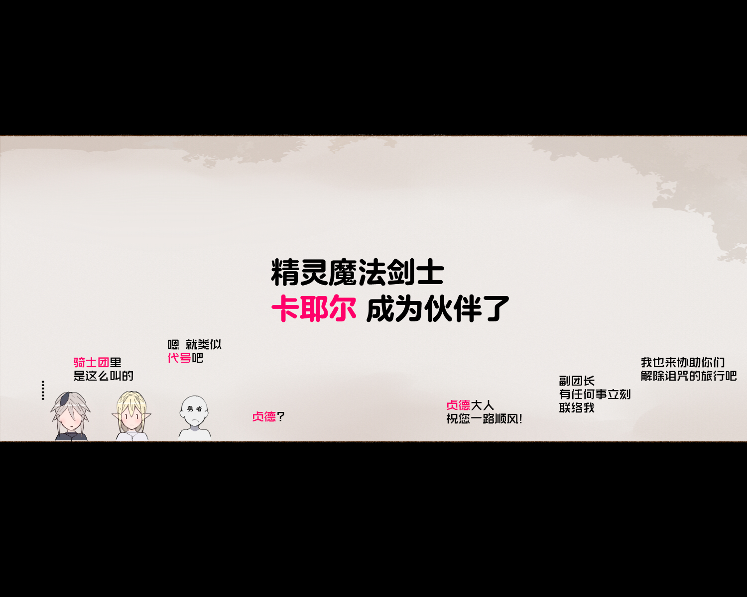 [Aikokusha (Agobitch Nee-san)] Party no Mahoutsukai-san ga Succubus no Noroi ni Kakatte Shimaimashita.... Fantasy no Onee-san-tachi | 队伍中的魔法师中了魅魔的诅咒~奇幻世界的大姐姐们 [Chinese] [路小茜个人汉化] - Page 24