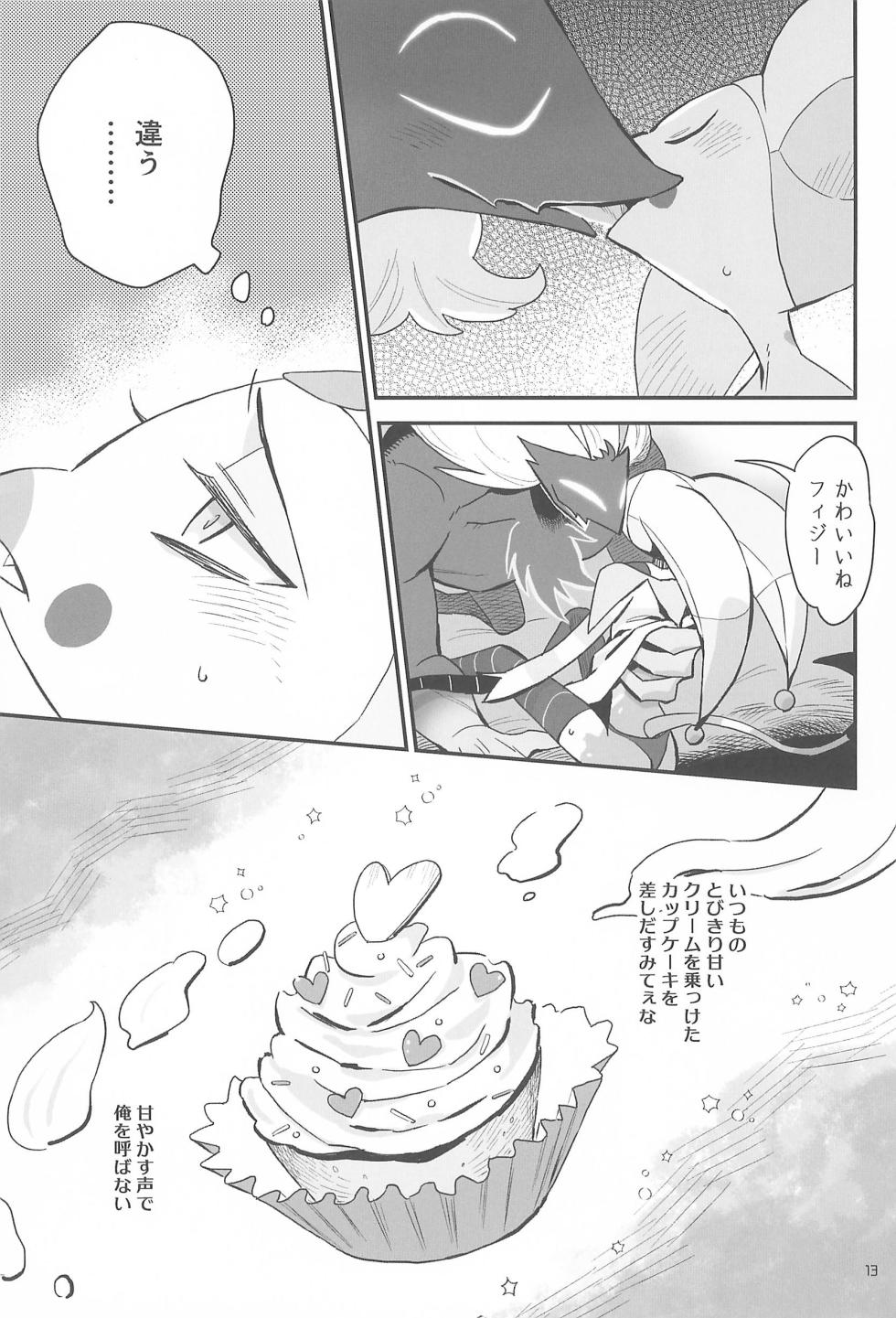 (What the Super Hell!? 2025 Fuyu) [Sanshoku no Niji (Mami)] Kiseki o mou Ichido (Helluva Boss) - Page 15