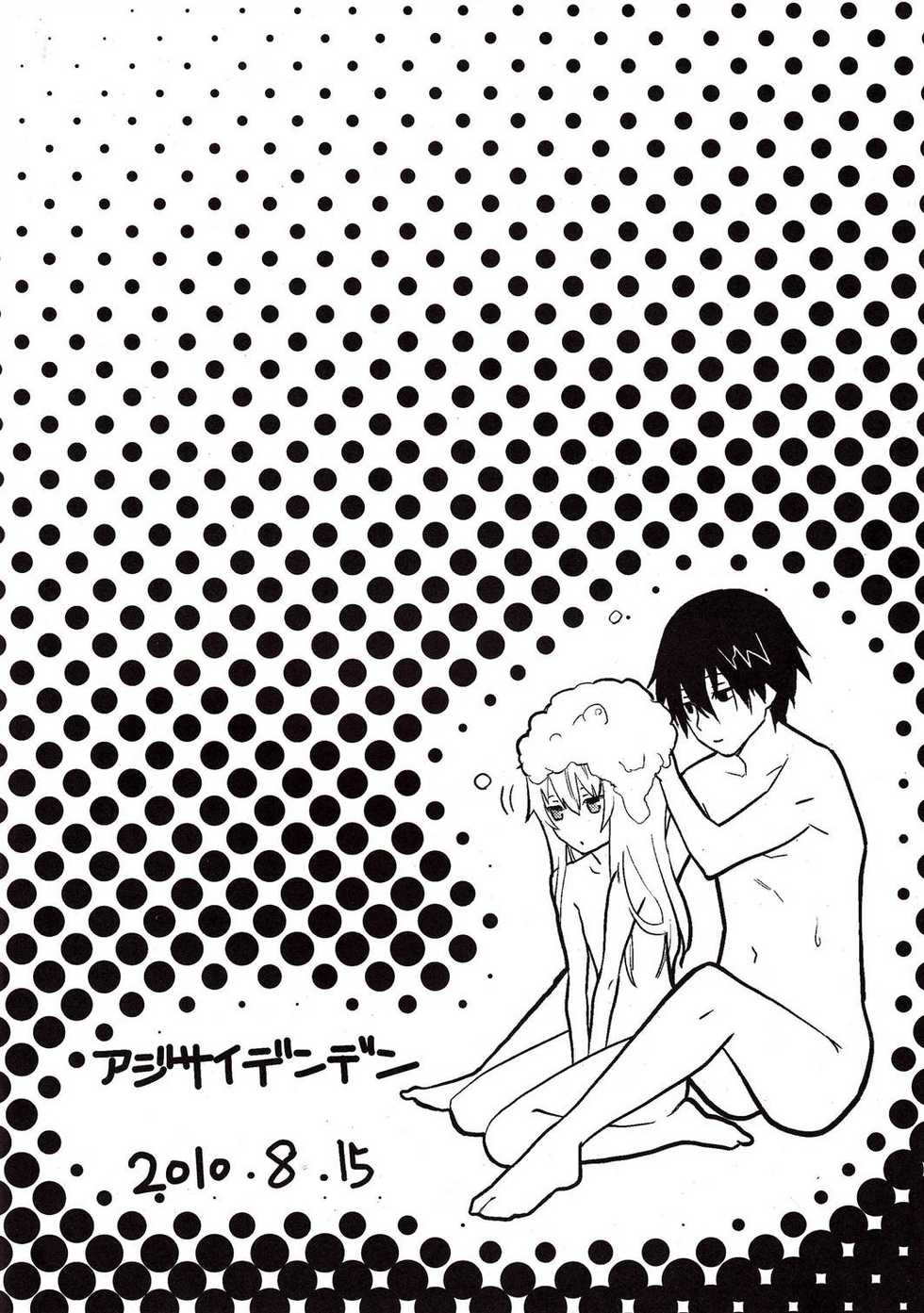 (C78) [ajisaidenden (Kawakami Rokkaku)] Ofuro de Yin-chan hon (Darker Than Black) - Page 12