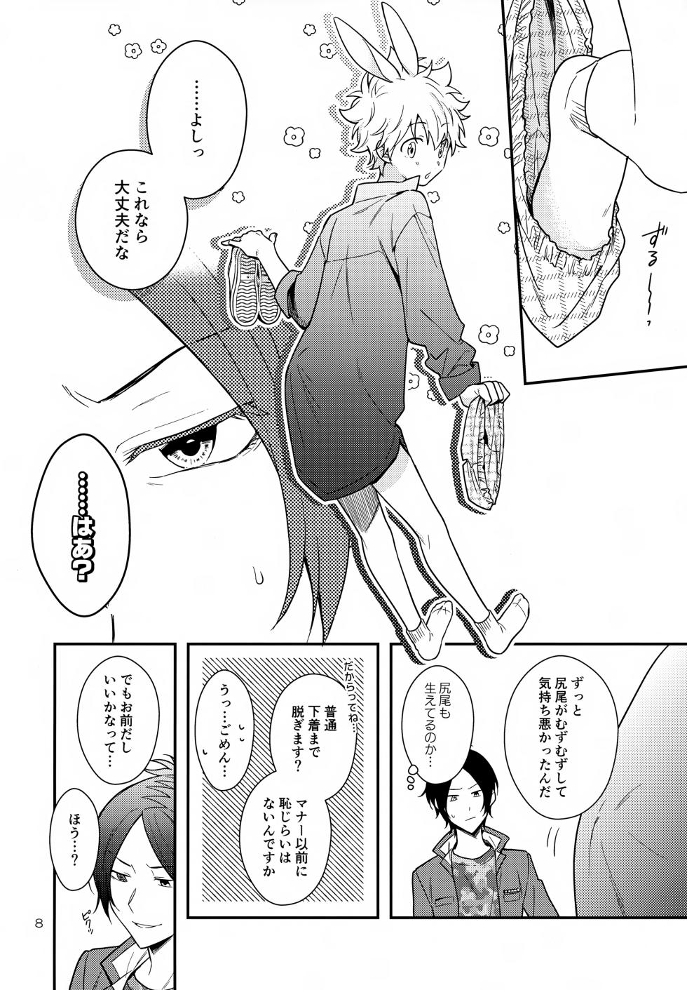 (Dozen Rose Fes.2024) [syaka-syaka-sya (syaka-syaka-riki)] Rabirabi Shoukougun (Katekyo Hitman REBORN!) - Page 8