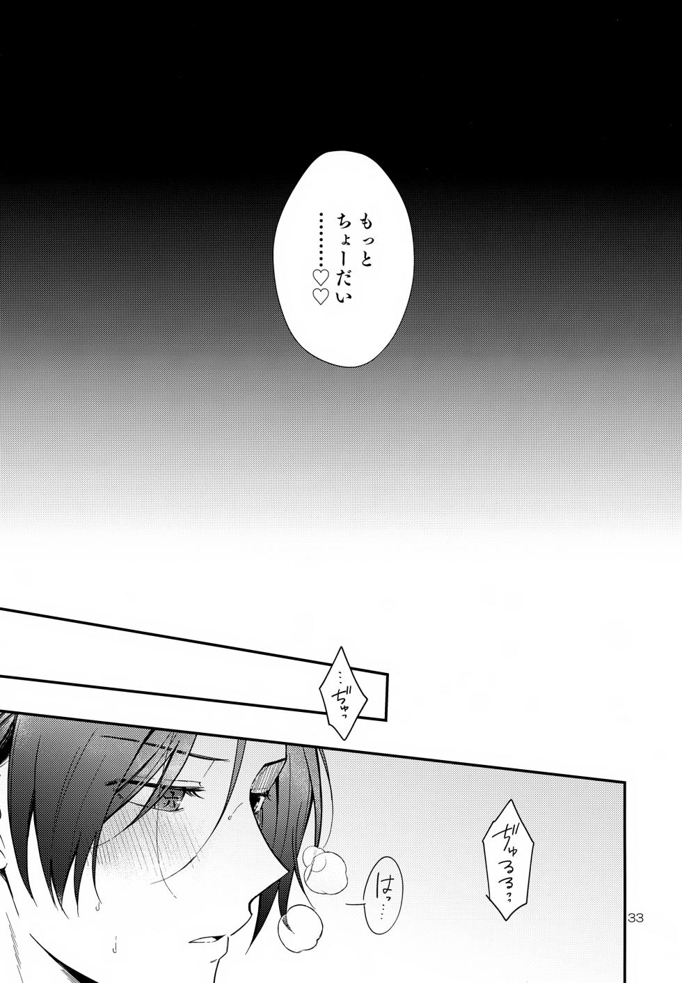 (Dozen Rose Fes.2024) [syaka-syaka-sya (syaka-syaka-riki)] Rabirabi Shoukougun (Katekyo Hitman REBORN!) - Page 33