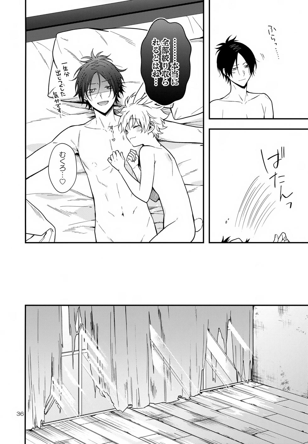 (Dozen Rose Fes.2024) [syaka-syaka-sya (syaka-syaka-riki)] Rabirabi Shoukougun (Katekyo Hitman REBORN!) - Page 36
