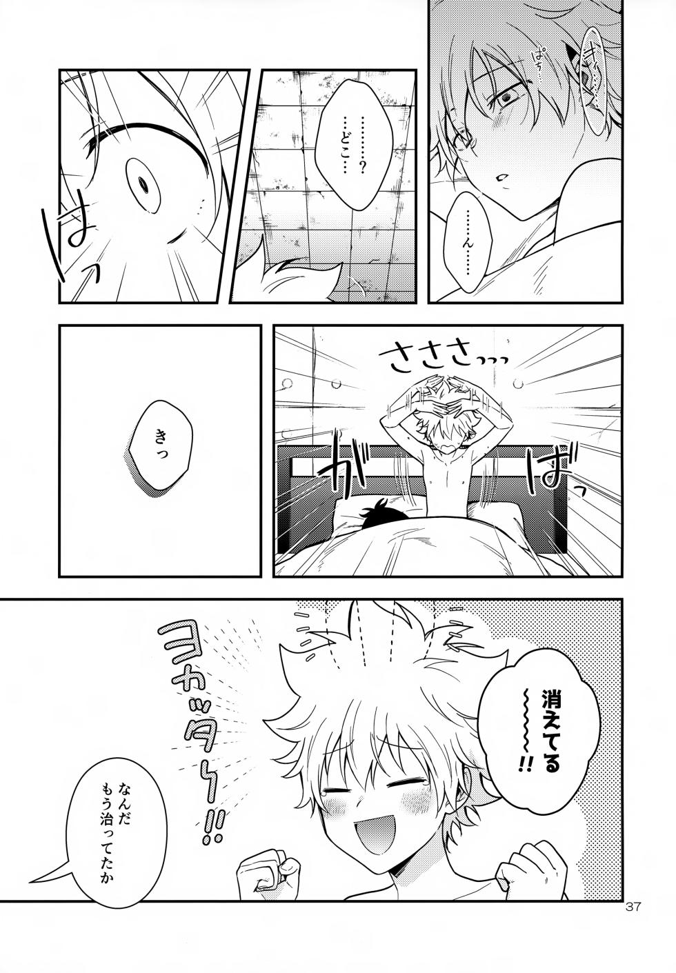 (Dozen Rose Fes.2024) [syaka-syaka-sya (syaka-syaka-riki)] Rabirabi Shoukougun (Katekyo Hitman REBORN!) - Page 37