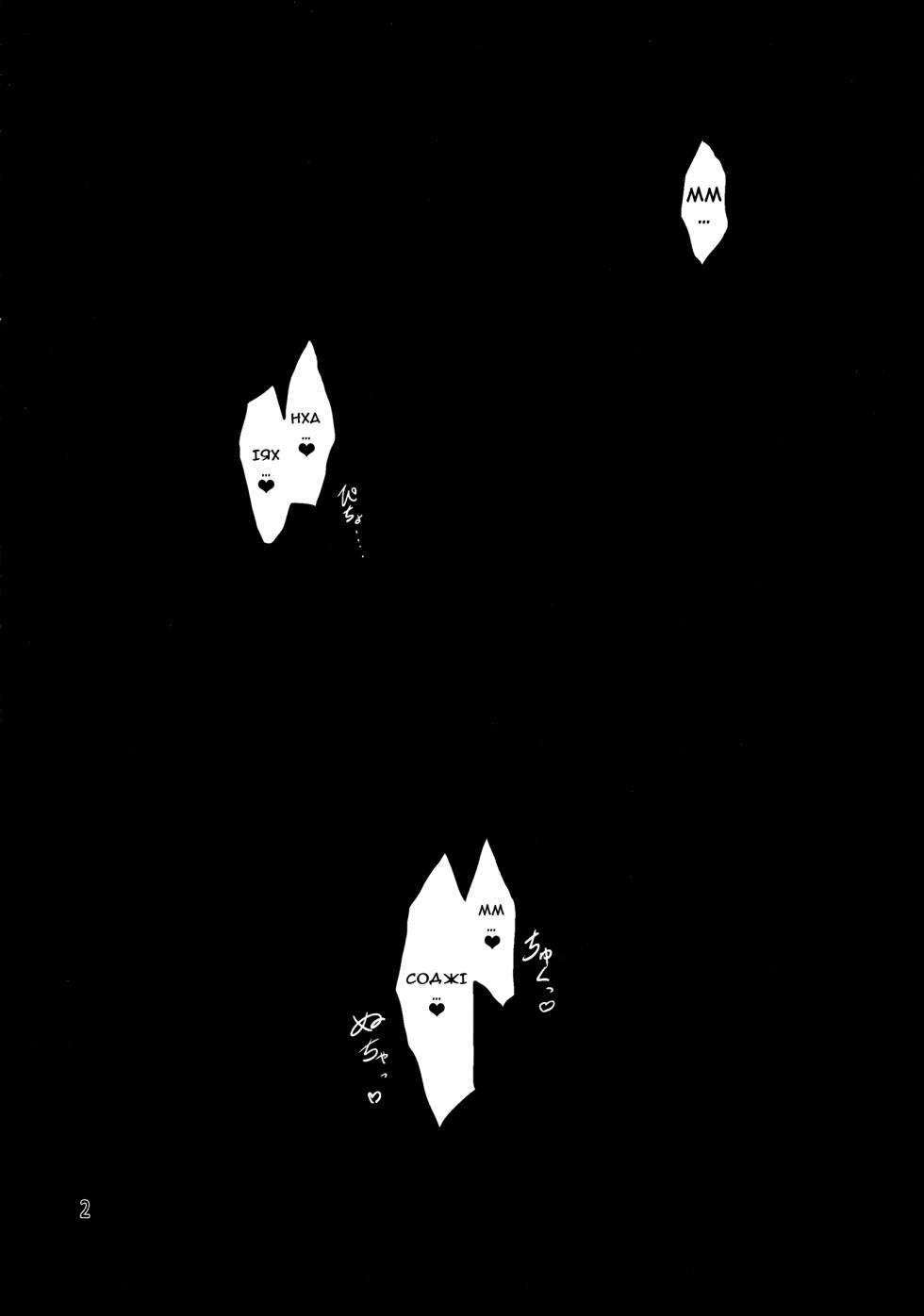 (C87) [Genei Teito (Chouzetsu Yarou)] Ore, Osananajimi ni Shojo o Ubawaresou nandesukedo. | Я збираюся втратити цноту з подругою дитинства. (Ore, Twintail ni Narimasu.) [Ukrainian] - Page 3