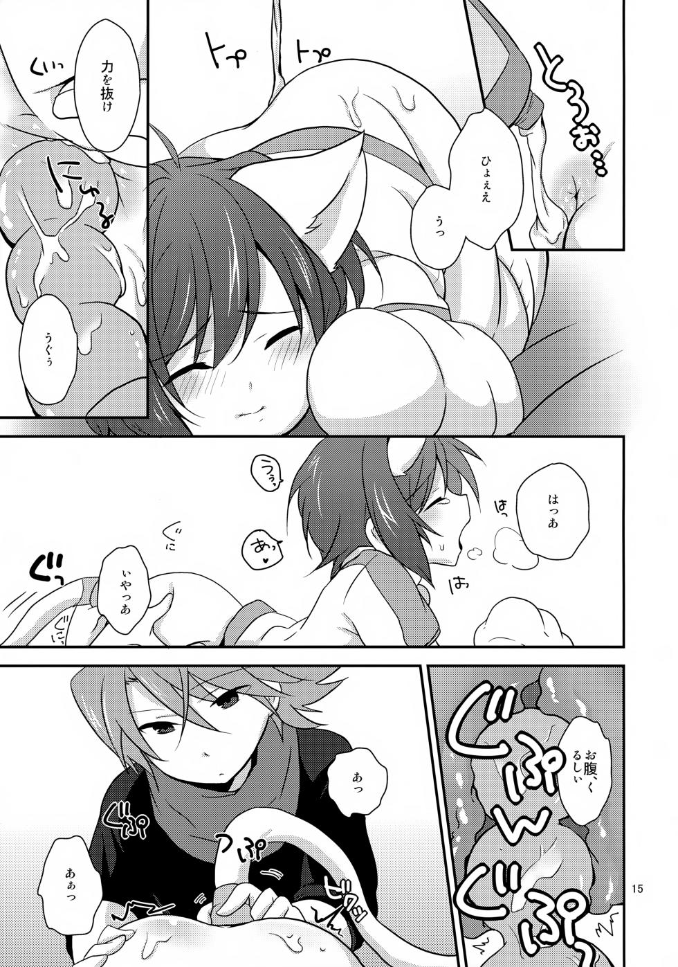 (COMIC CITY Osaka 100) [Kashitsuki (Momoko)] Cat ni Ride: Nyanko de Fight (Cardfight!! Vanguard) - Page 15