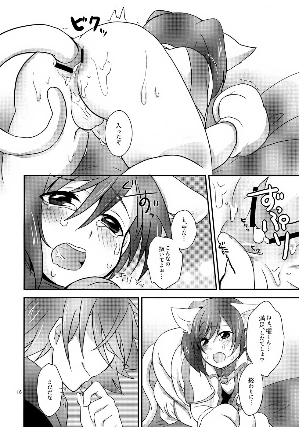 (COMIC CITY Osaka 100) [Kashitsuki (Momoko)] Cat ni Ride: Nyanko de Fight (Cardfight!! Vanguard) - Page 16