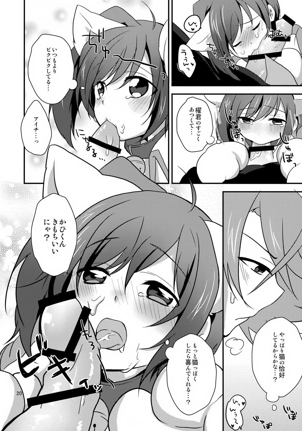 (COMIC CITY Osaka 100) [Kashitsuki (Momoko)] Cat ni Ride: Nyanko de Fight (Cardfight!! Vanguard) - Page 20