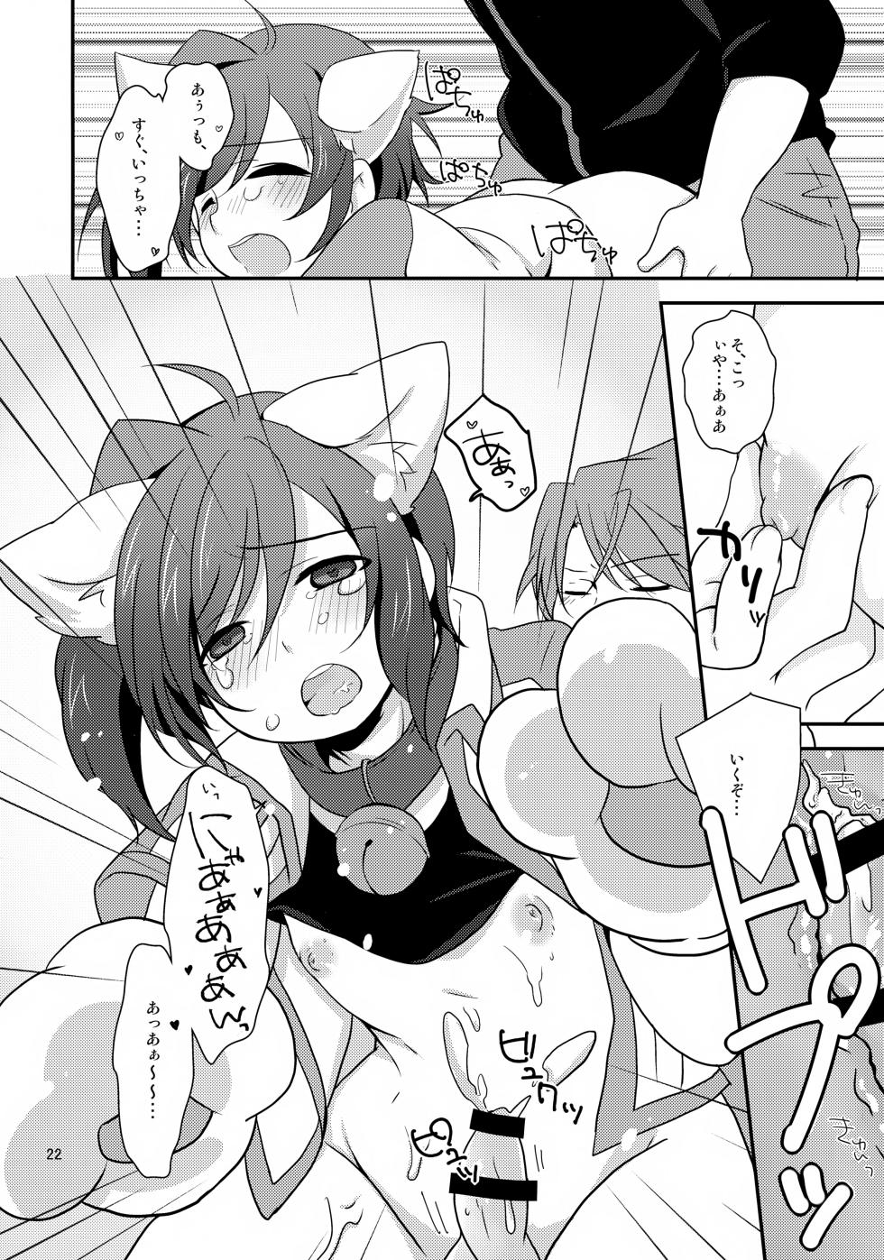 (COMIC CITY Osaka 100) [Kashitsuki (Momoko)] Cat ni Ride: Nyanko de Fight (Cardfight!! Vanguard) - Page 22