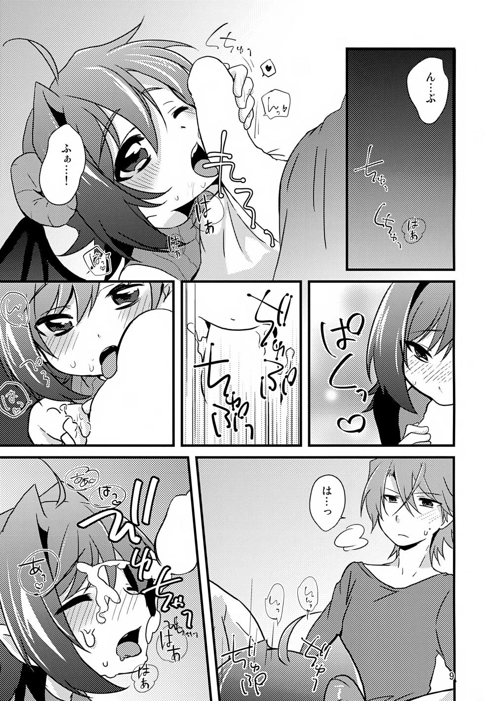 (Stand Up! 25) [Kashitsuki (Momoko)] Koibito ga Maiban Onaka o Sukasete Yoru ○ Inikuru (Cardfight!! Vanguard) - Page 9