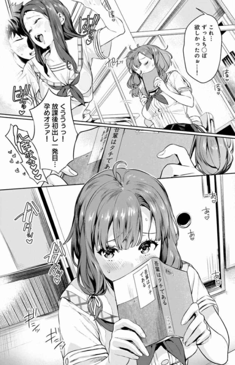[Qruppo×Mameojitan] Nukitashi Nukige mitai na shima ni sunderu watashi wa dosurya ii desuka Volume 1-6 Fanservice Only - Page 3