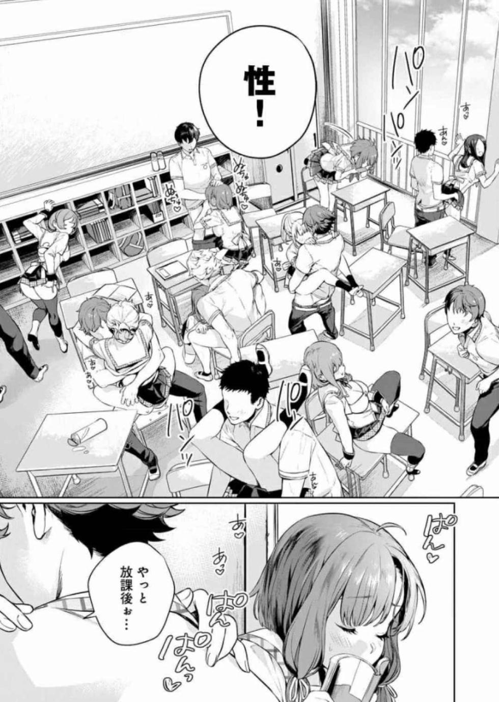 [Qruppo×Mameojitan] Nukitashi Nukige mitai na shima ni sunderu watashi wa dosurya ii desuka Volume 1-6 Fanservice Only - Page 4
