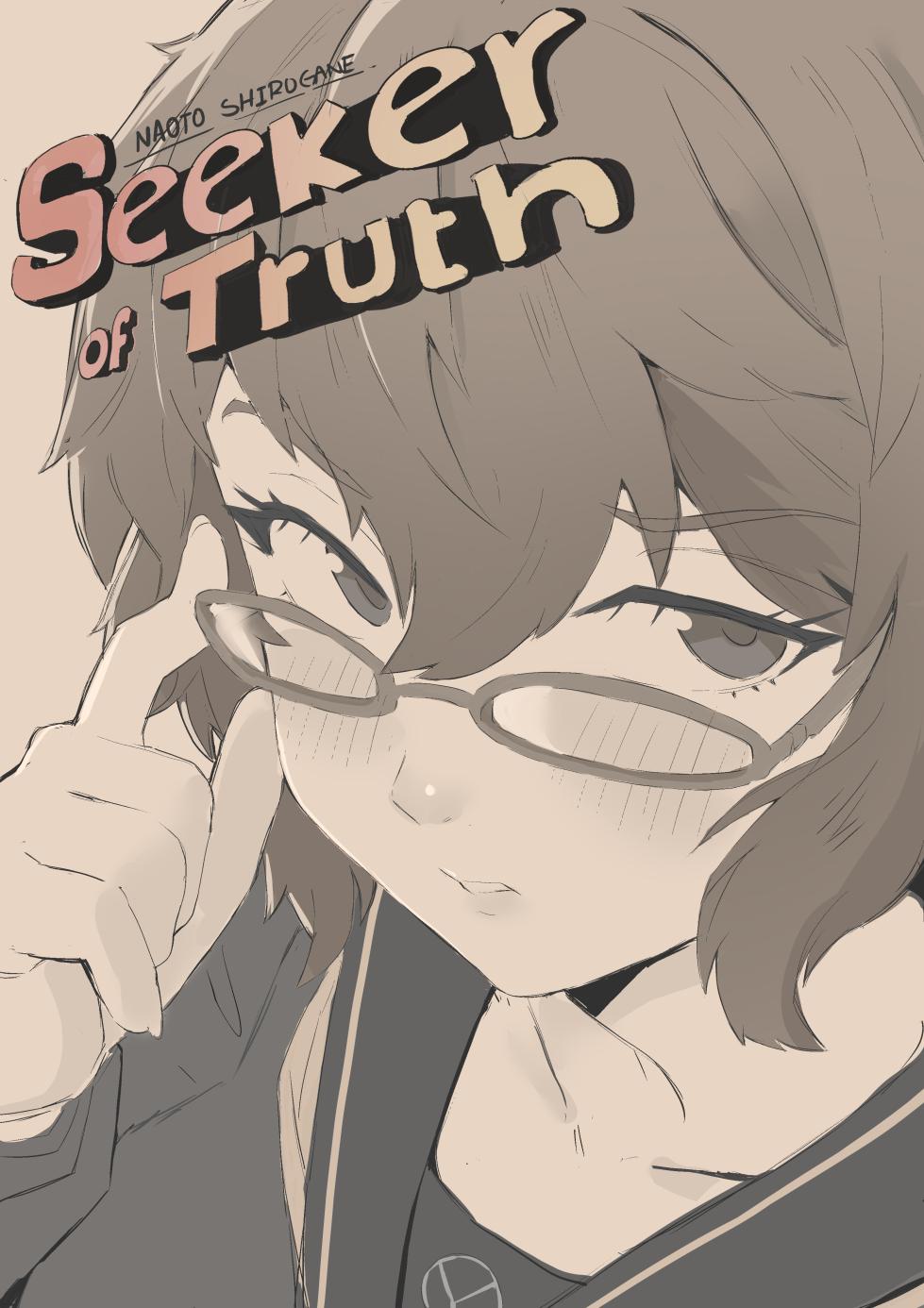 [Cafin] Naoto Shirogane - Seeker of Truth (Persona 4) - Page 1
