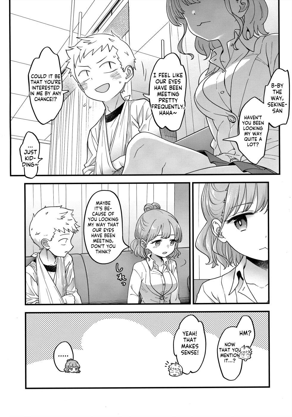 (SC2024 Summer) [McNail Koubou (Cloth Tsugutoshi)] Adachi-kun to Sekine-an (Boku no Kokoro no Yabai Yatsu) [English] [Kappasa] - Page 9