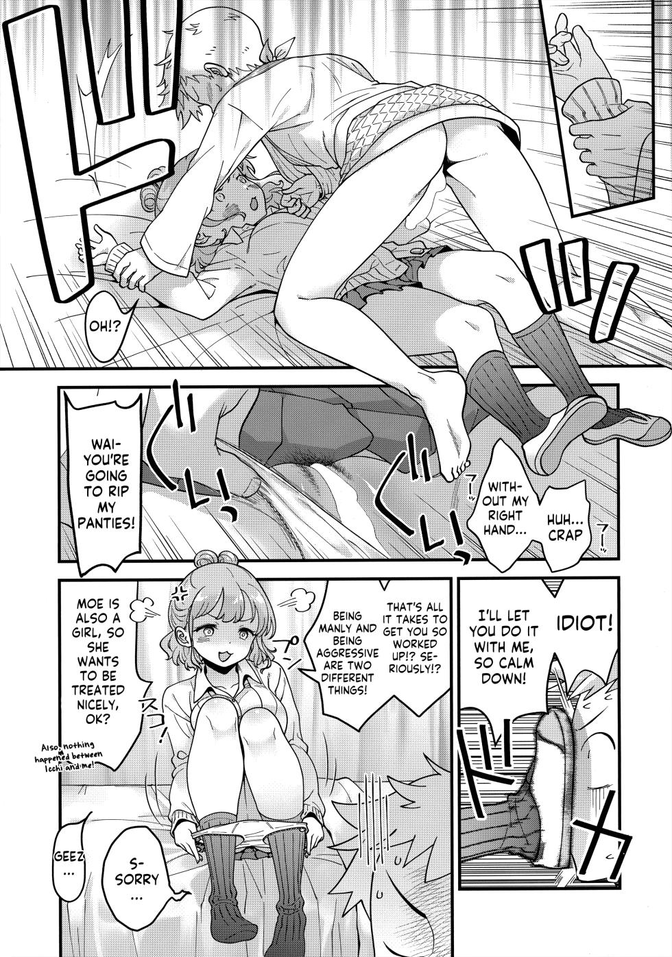 (SC2024 Summer) [McNail Koubou (Cloth Tsugutoshi)] Adachi-kun to Sekine-an (Boku no Kokoro no Yabai Yatsu) [English] [Kappasa] - Page 19