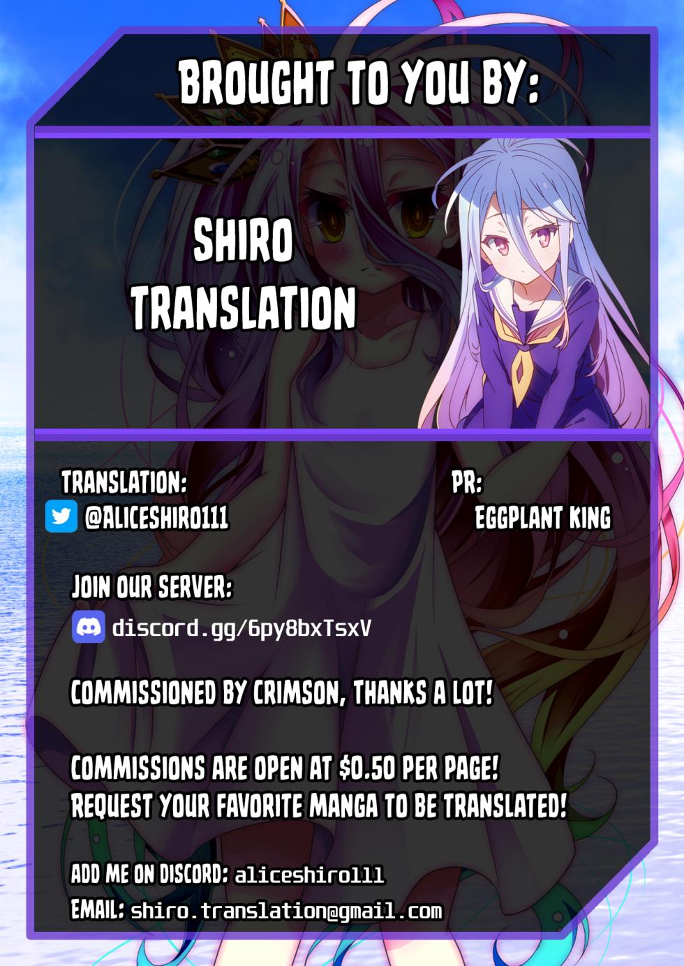 [R-Koga] Nii-chan Senyou 1 | Nii-chan's Property 1 (Nii-chan Senyou) [English] [Shiro Translation] [Decensored] [Digital] - Page 19